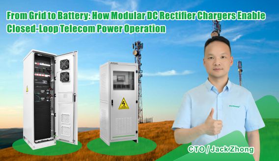 From Grid to Battery: How Modular DC Rectifier Chargers Enable Closed-Loop Telecom Power Operation
