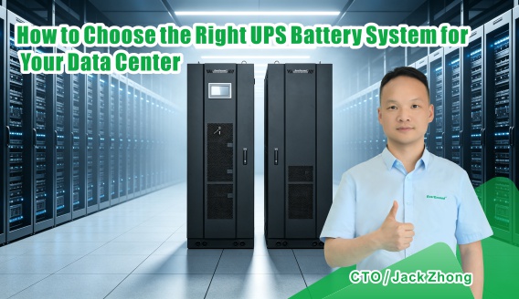 How to Choose the Right UPS Battery System for Your Data Center
