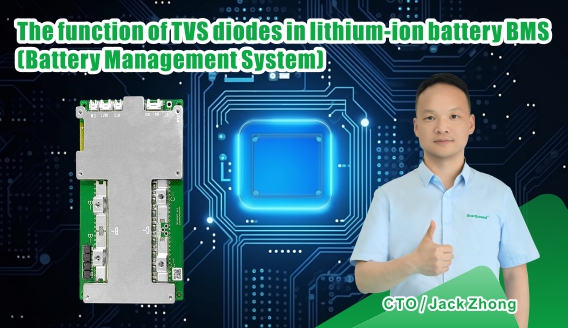 The Role of TVS Diodes in Lithium Battery BMS