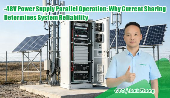 -48V Power Supply Parallel Operation: Why Current Sharing Determines System Reliability