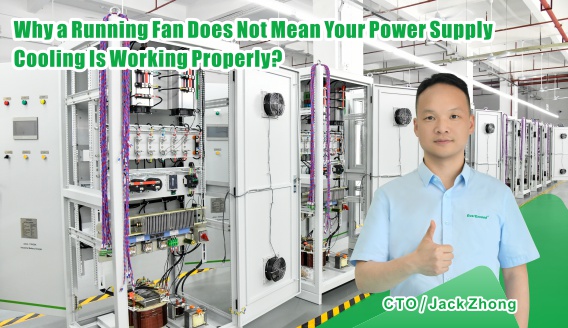 Why a Running Fan Does Not Mean Your Power Supply Cooling Is Working Properly
