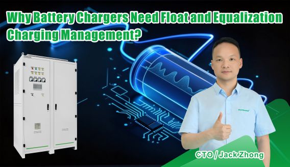 Why Battery Chargers Need Float and Equalization Charging Management
