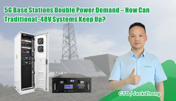 5G Base Stations Double Power Demand – How Can Traditional -48V Systems Keep Up?