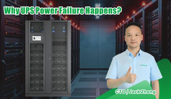 UPS Power Failure: Causes, Troubleshooting & How to Prevent It