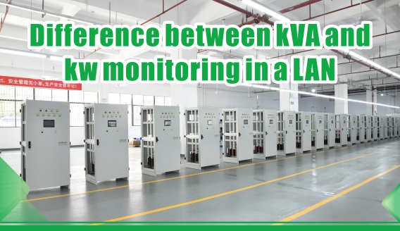 Difference between kVA and kw