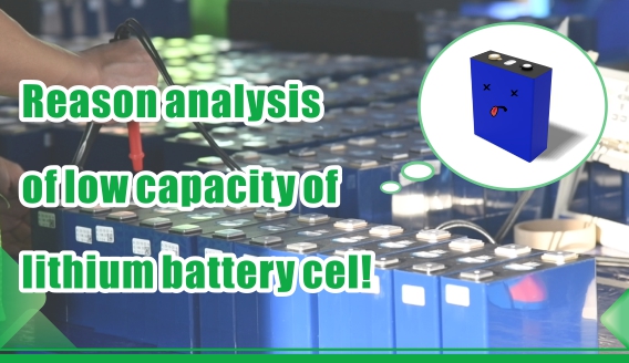 Reason analysis of low capacity of lithium battery cell