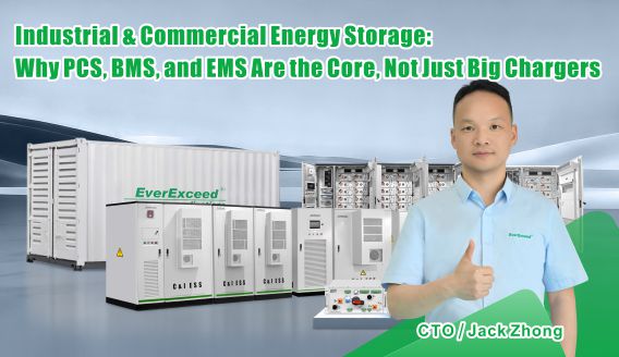 Industrial & Commercial Energy Storage: Why PCS, BMS, and EMS Are the Core, Not Just Big Chargers