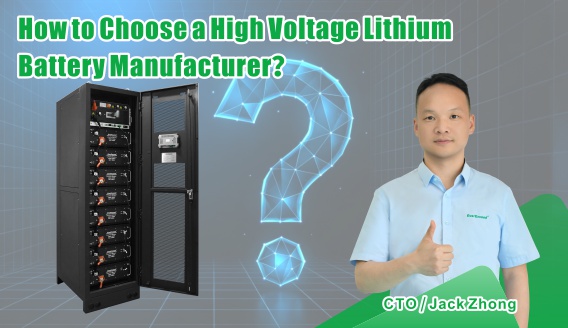 How to Choose a High Voltage Lithium Battery Manufacturer: A Complete Guide from Technology, Applications to Custom Solutions