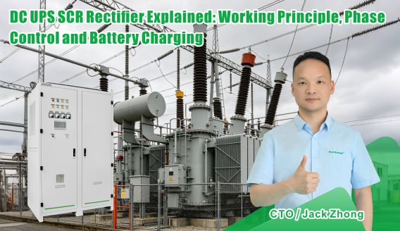 DC UPS SCR Rectifier Explained: Working Principle, Phase Control and Battery Charging