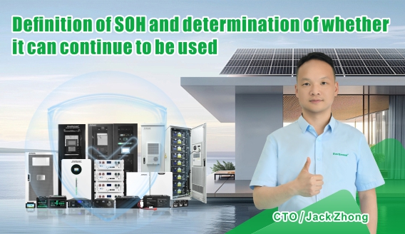 Understanding Battery SOH and EverExceed’s Reliable Solutions