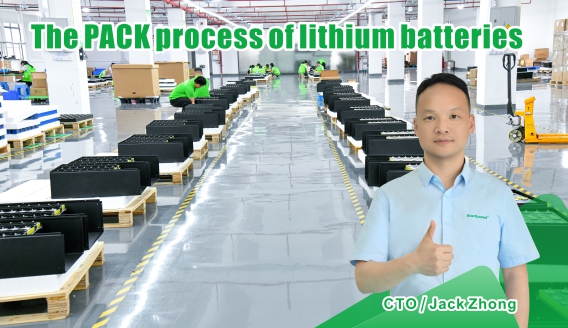 EverExceed Lithium Battery PACK Process: Safety · Consistency · Efficiency