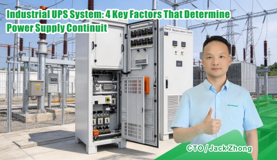 Industrial UPS System: 4 Key Factors That Determine Power Supply Continuit