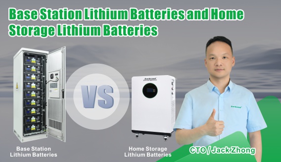 Telecom Lithium Battery vs Residential Energy Storage Battery: What Are the Differences?