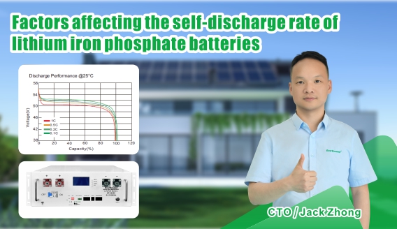 Factors affecting the self-discharge rate of lithium iron phosphate batteries