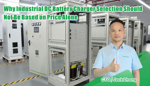 Why Industrial DC Battery Charger Selection Should Not Be Based on Price Alone