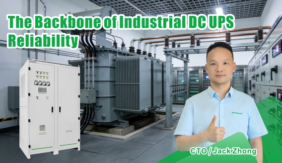 Powering the Industrial Lifeline with Uninterrupted Reliability