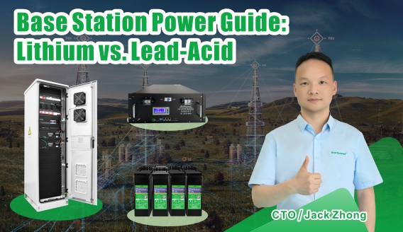 Ultimate Guide to Base Station Power Selection: Lithium vs. Lead-Acid — Which Battery Fits Your Scenario?