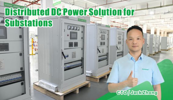 Distributed DC Power Supply Solution for Substations