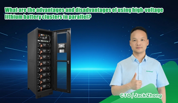 Pros and Cons of Parallel Operation of High-Voltage Lithium Battery Clusters