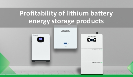 Several ways to reduce the cost of lithium battery energy storage systems