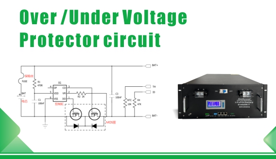 Overvoltage protection and undervoltage protection principle of lithium battery