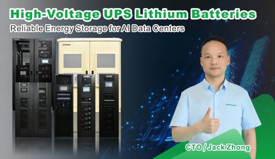 Choosing the Right UPS Lithium Battery for AI Data Centers: Key Design Considerations