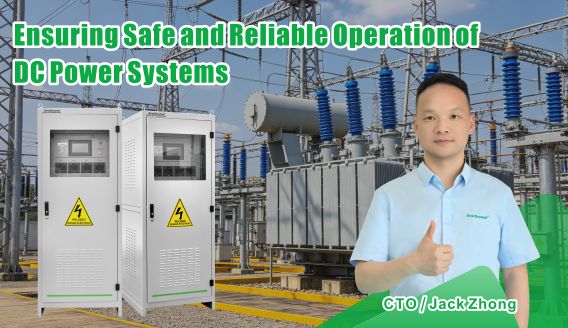 Ensuring Safe and Reliable Operation of DC Power Systems