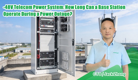 48V Telecom Power System: How Long Can a Base Station Operate During a Power Outage?