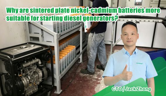 Why are sintered plate nickel-cadmium batteries more suitable for starting diesel generators?