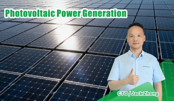 A Comprehensive Analysis of the Four Major Photovoltaic Power Generation Systems
