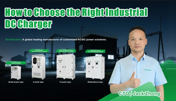 How to Choose the Right Industrial DC Charger