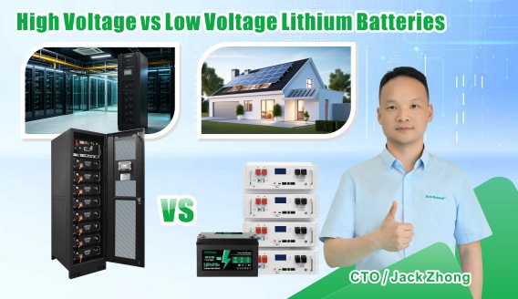 High Voltage vs Low Voltage Lithium Batteries: Which One Is Right for Your Project?